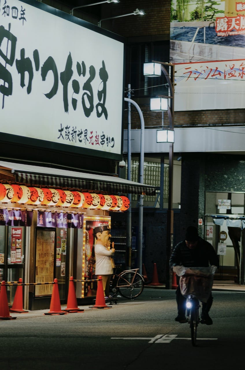 Превью Osaka 2024